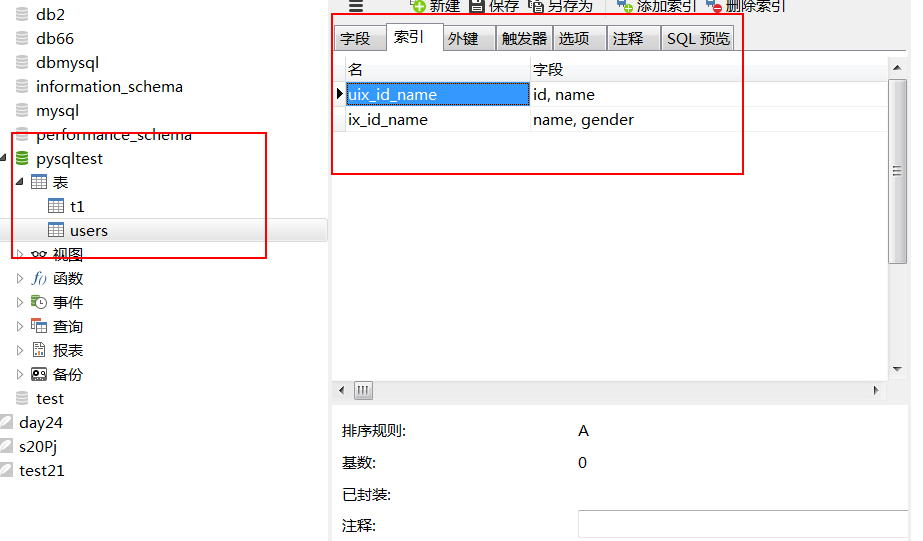 SQLAchemy操作mysql