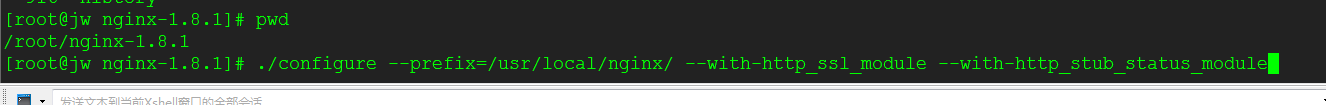 nginx 1.8.1 添加ssl模块