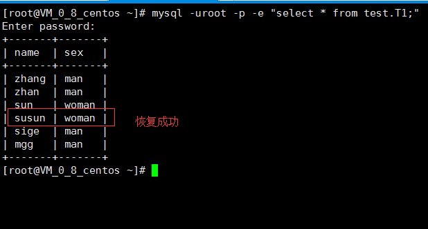 Xtrabackup实现数据的备份与恢复