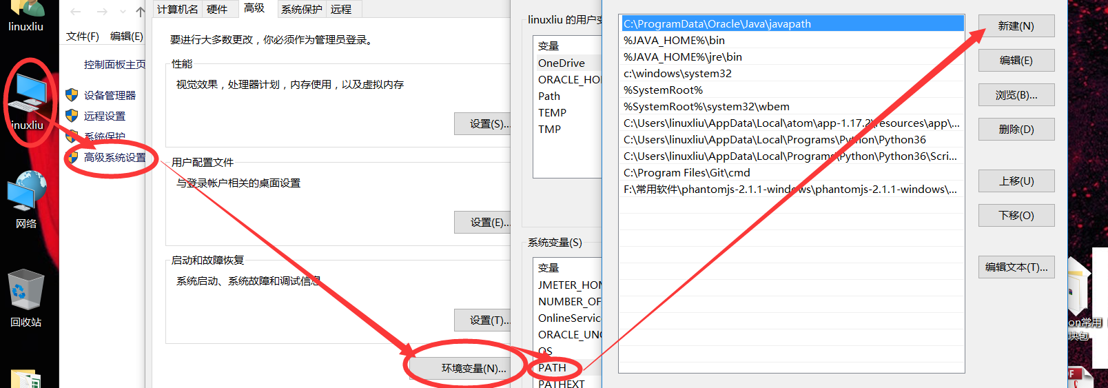 运维学python之爬虫工具篇（四）PhantomJS的用法