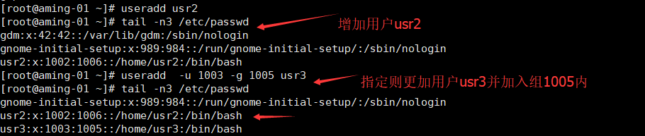 跟阿铭学习Linux-  第三课 用户和组管理