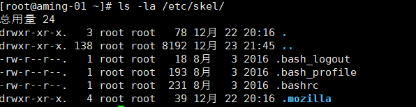 跟阿铭学习Linux-  第三课 用户和组管理