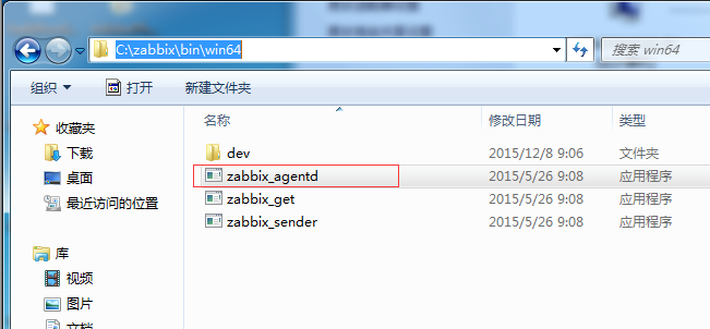 Centos7.4 安装 zabbix3.2.0