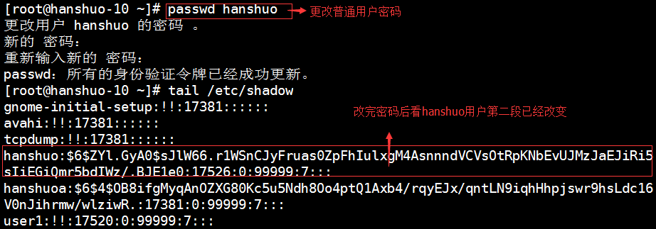 12次课(usermod命令、 用户密码管理、mkpasswd命令）