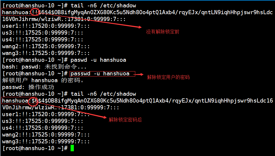 12次课(usermod命令、 用户密码管理、mkpasswd命令）