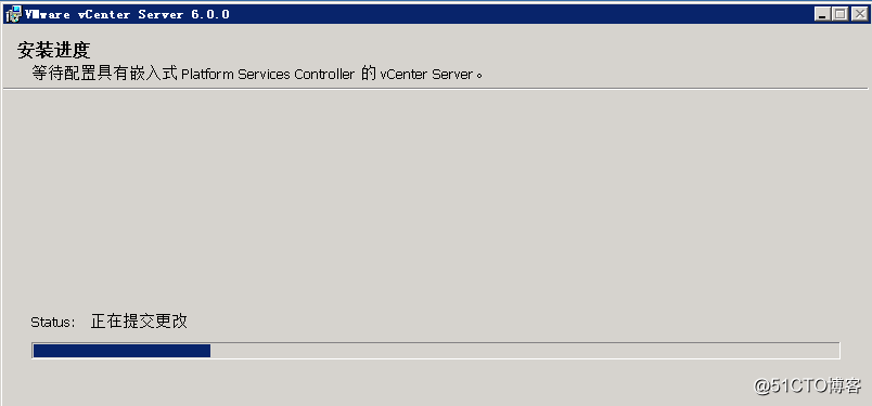VMware vSphere vCenter 6.0 U2 升级到vCenter 6.0 U3失败
