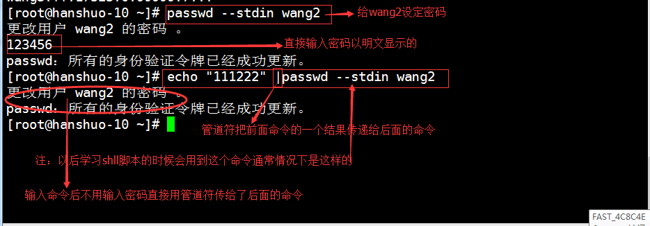 12次课(usermod命令、 用户密码管理、mkpasswd命令）