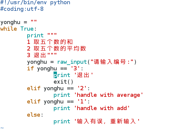 Python金典面试题