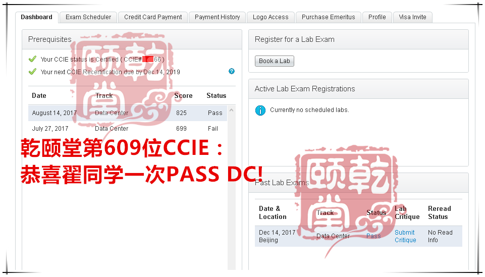 军哥12月份的成绩，只能算一般。但可能是其他机构一年通过IE的数量了（1个月27名IE诞生）