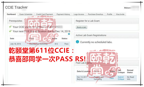 军哥12月份的成绩，只能算一般。但可能是其他机构一年通过IE的数量了（1个月27名IE诞生）