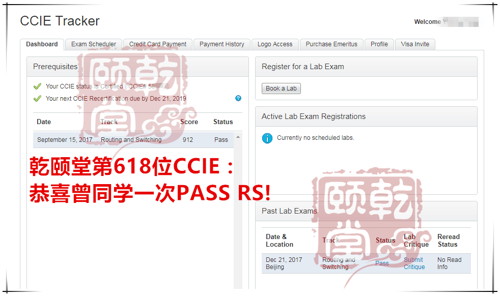 军哥12月份的成绩，只能算一般。但可能是其他机构一年通过IE的数量了（1个月27名IE诞生）