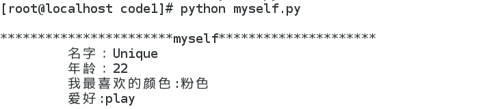 Python金典面试题