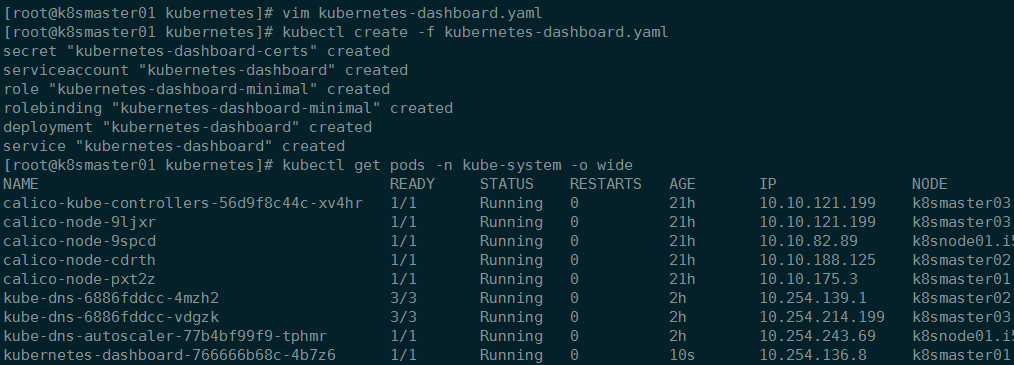 kubernetes1.8.5集群安装（带证书）