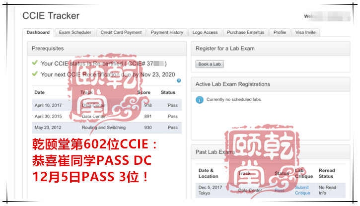 军哥12月份的成绩，只能算一般。但可能是其他机构一年通过IE的数量了（1个月27名IE诞生）