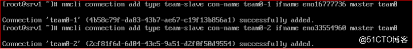 linux链路聚合