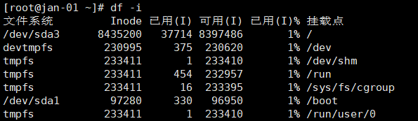 df命令/du命令/磁盘分区