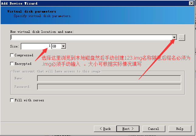 故障转移之starwind共享存储篇