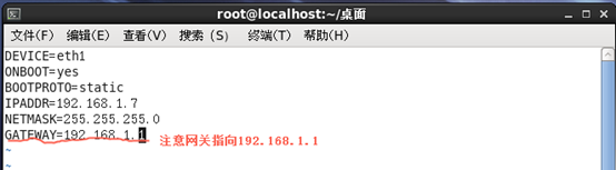 linux之SNAT和DNAT