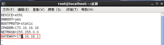 linux之SNAT和DNAT