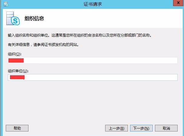 Skype for business混合部署系列之六边缘服务器部署