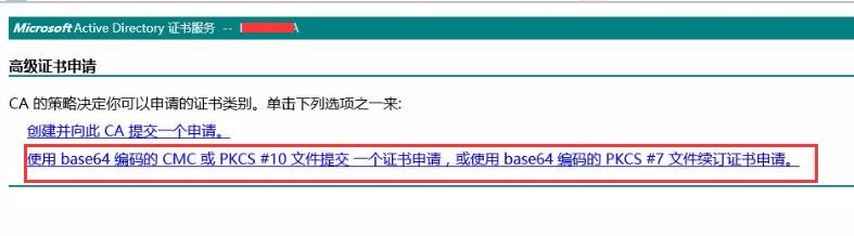 Skype for business混合部署系列之六边缘服务器部署