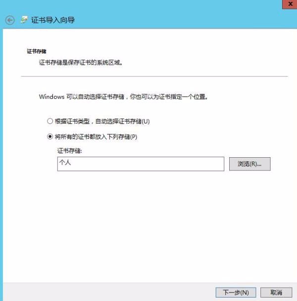 Skype for business混合部署系列之六边缘服务器部署