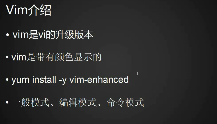 vim介绍vim颜色显示和移动光标vim一般模式下移动光标vim一般模式下复制、剪切和粘贴