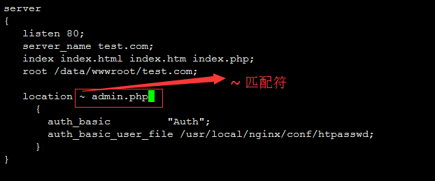 Nginx安装、默认虚拟主机、Nginx用户认证、Nginx域名重定向