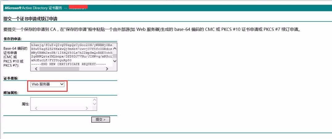 Skype for business混合部署系列之六边缘服务器部署