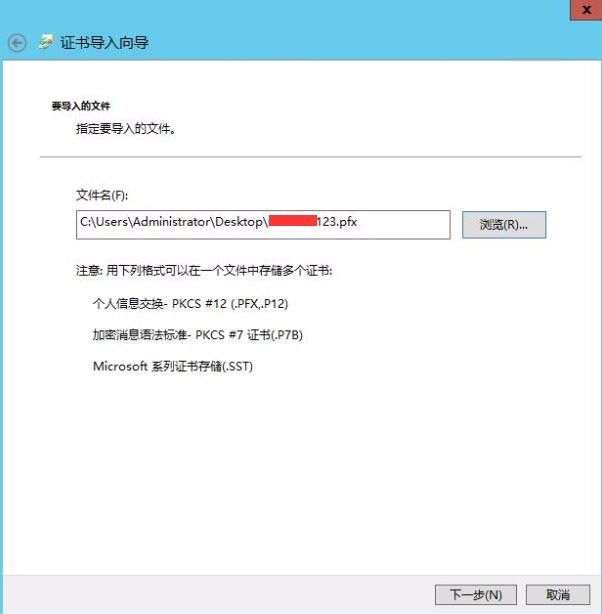 Skype for business混合部署系列之六边缘服务器部署