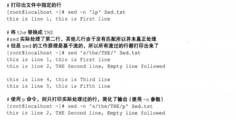 文本处理工具sed awk