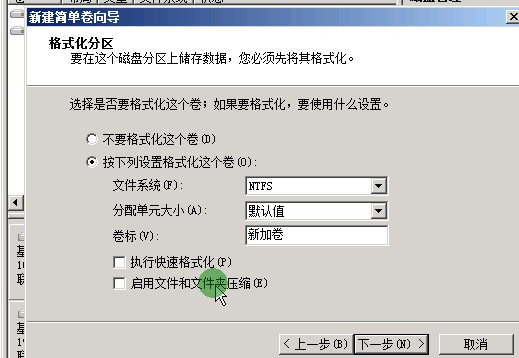 windows server 2008 DC 活动目录备份还原