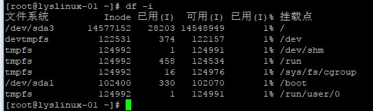 df 命令及 du 命令