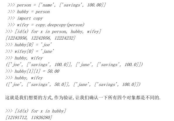 python第二版6章笔记--序列：  字符串、列表和元 组