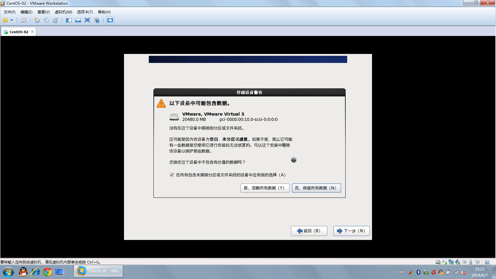 VMware Workstation安装centos 6.5详细步骤