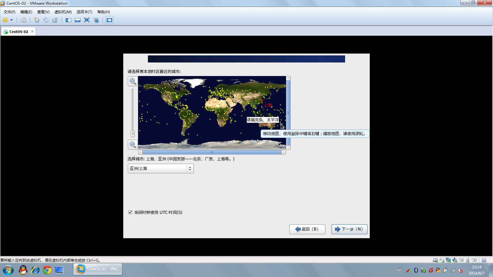 VMware Workstation安装centos 6.5详细步骤