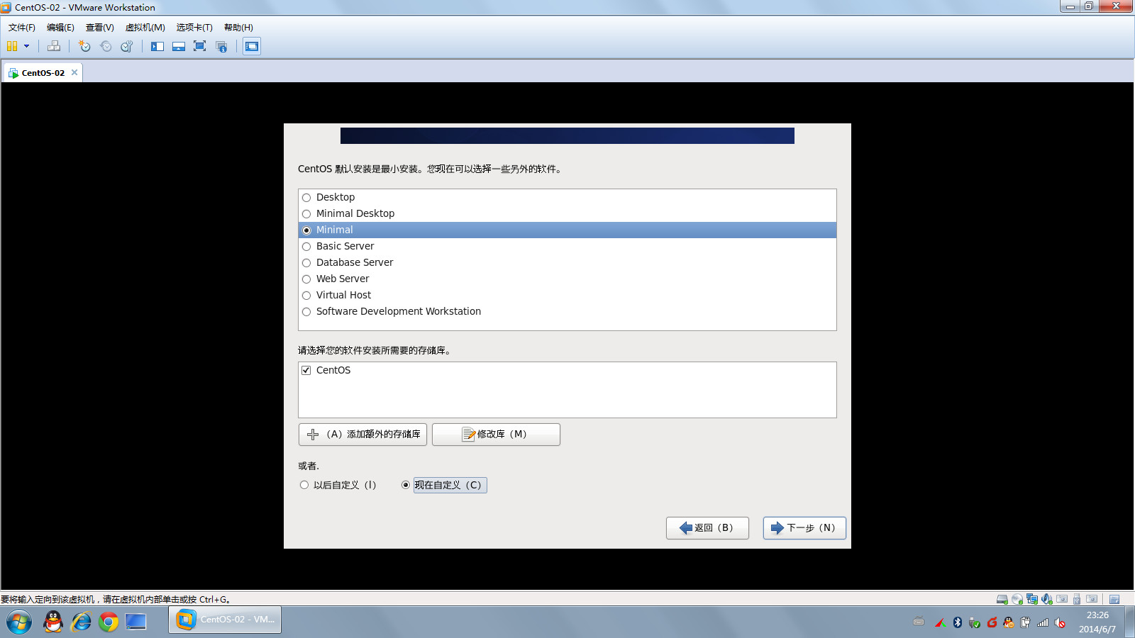 VMware Workstation安装centos 6.5详细步骤