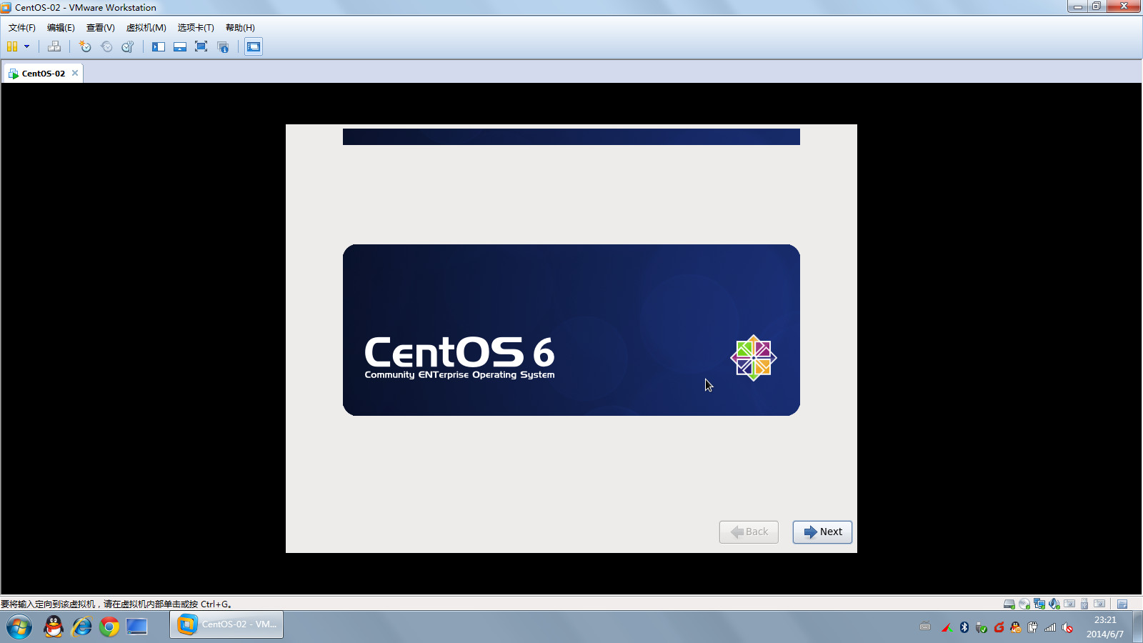 VMware Workstation安装centos 6.5详细步骤