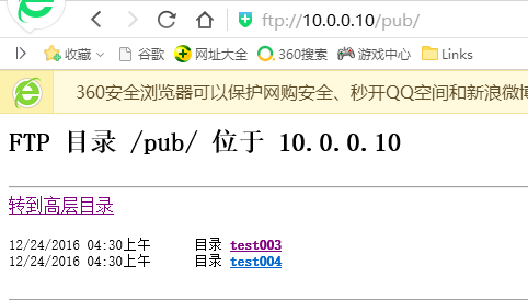 linux上ftp服务安装配置介绍