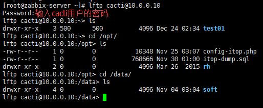 linux上ftp服务安装配置介绍