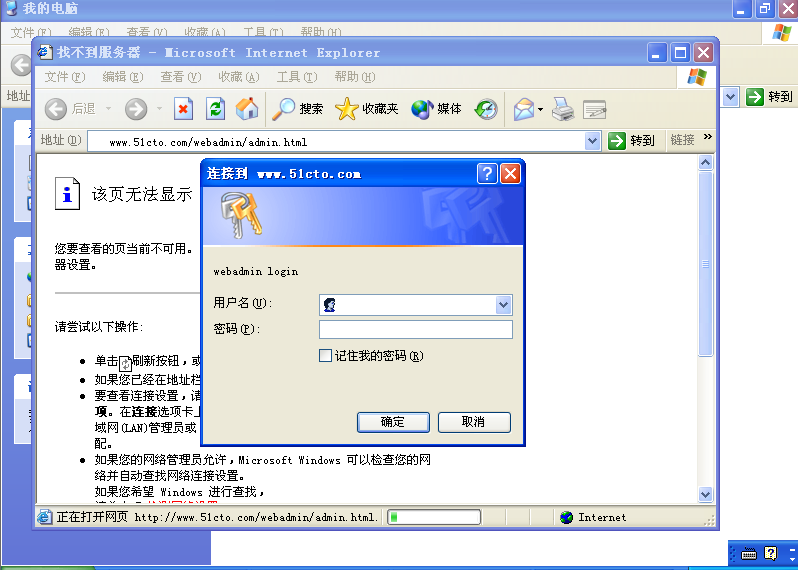 LAMP之Centos6.5安装配置Apache（二）