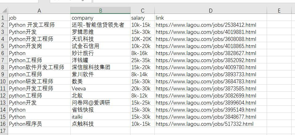 运维学python之爬虫中级篇（五）数据存储（无数据库版）