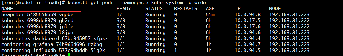 手把手教你构建 Kubernetes 1.8 + Flannel 网络（二）