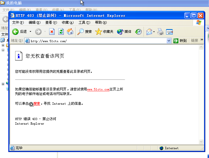 LAMP之Centos6.5安装配置Apache（二）