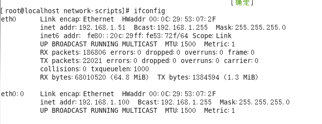 LAMP之Centos6.5安装配置Apache（二）