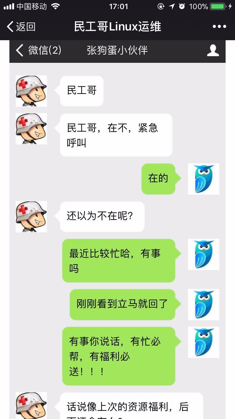 TB级(小白到大牛之路)技术视频资源福利大放送