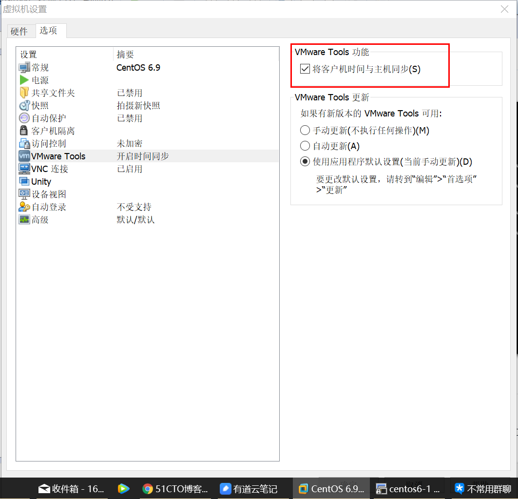 工欲善其事必先利其器SecureCRT+VMware® Workstation_学习笔记