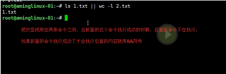 shell特殊符号cut命令sortwcuniq命令tee_tr_split命令shell特殊符号下