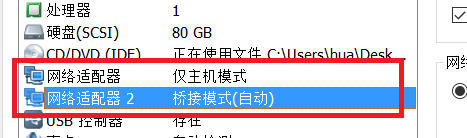 CentOS6.9及CentOS7.4的安装详细步骤