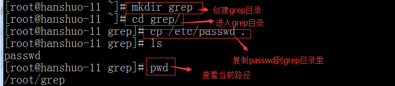 26次课(正则介绍 grep）